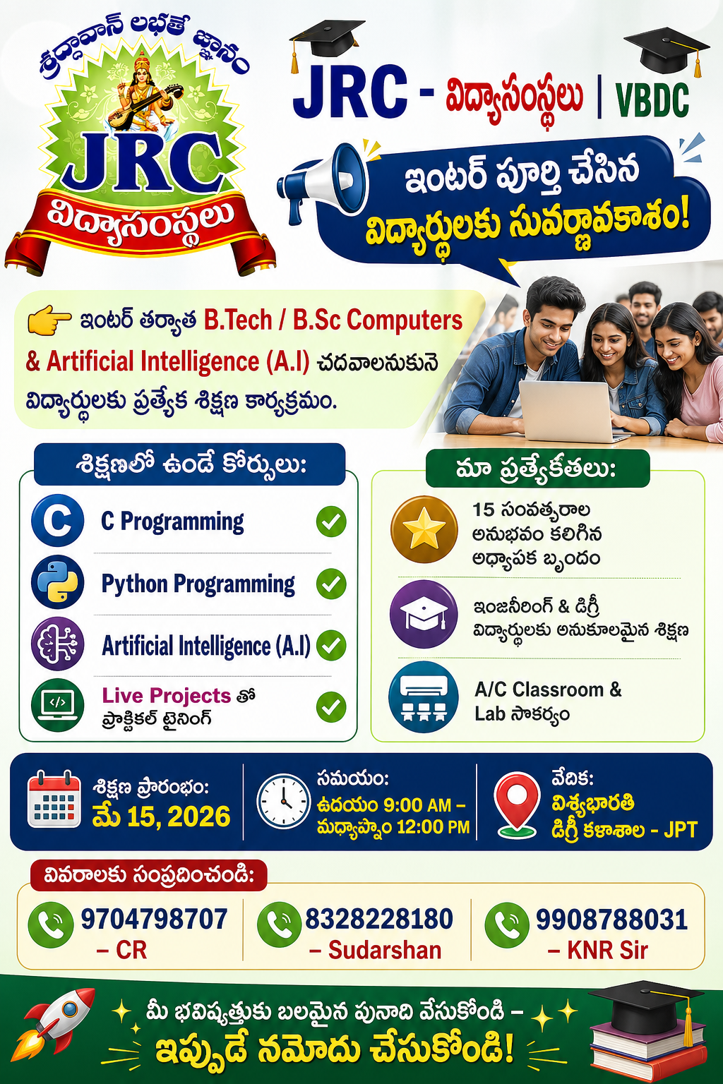 JRC College